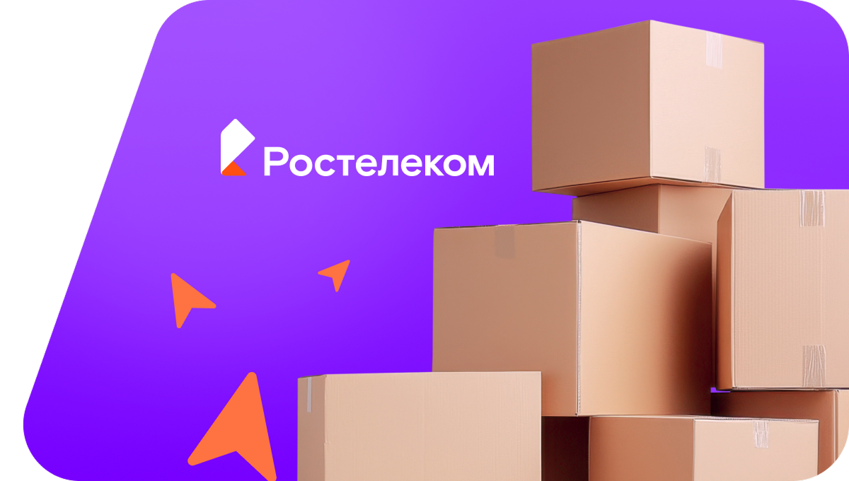 Переезд в новую квартирув село Большеустьикинское (Республика Башкортостан)